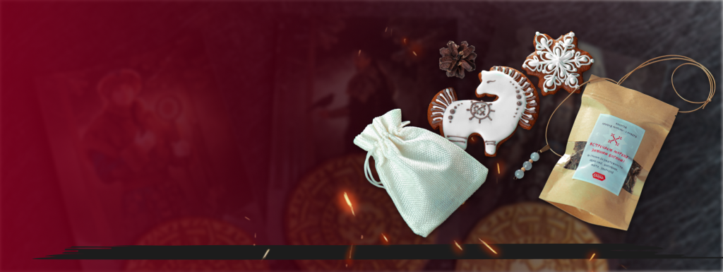 Акция! Время готовиться к зимним праздникам!