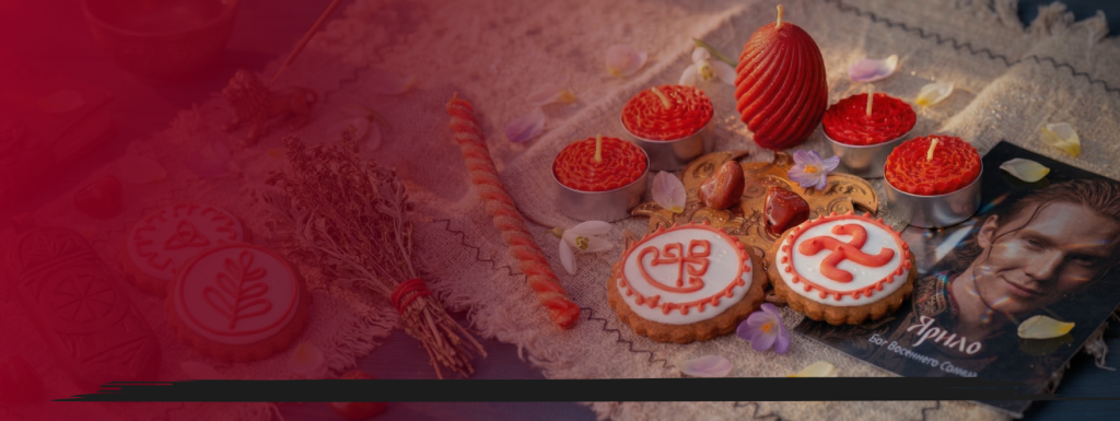 Акция в лавке Ярило