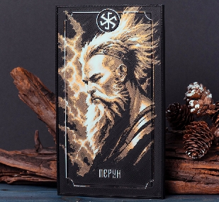 Плакетка «Бог Перун» 11*20 см