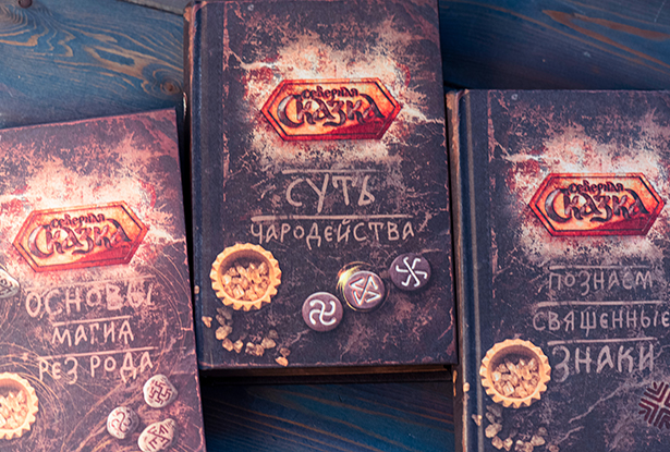 книги Магия Рез Рода