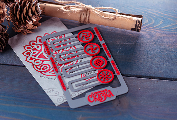 закладки солнечные боги