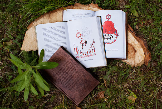 мифология славян, книги сказок, ольга боянова, боянова сказки, люди и духи, сказки про богов, славянские сказки, купить книги сказок, боянова сказки купить мифология славян, книги сказок, ольга боянова, боянова сказки, люди и духи, сказки про богов, славянские сказки, купить книги сказок, боянова сказки купить