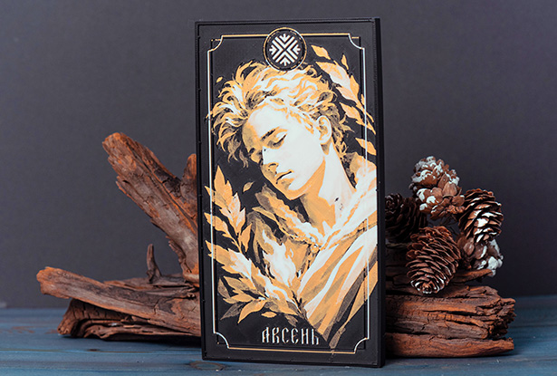 Бог Авсень