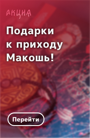 купало