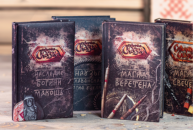 практическая магия, книги народной магии, народная магия