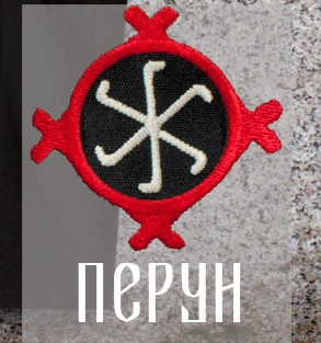 поло футболка мужская поло футболка мужская, знак сварога фото