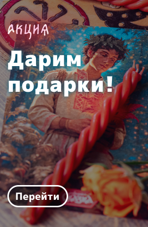 Акция