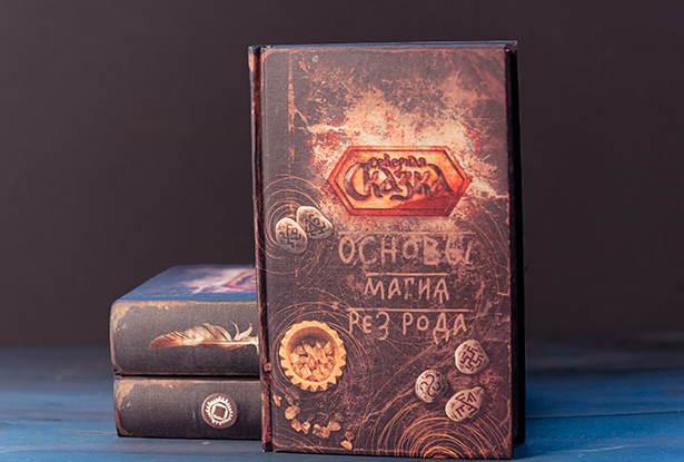 магия заговоры магия заговоры