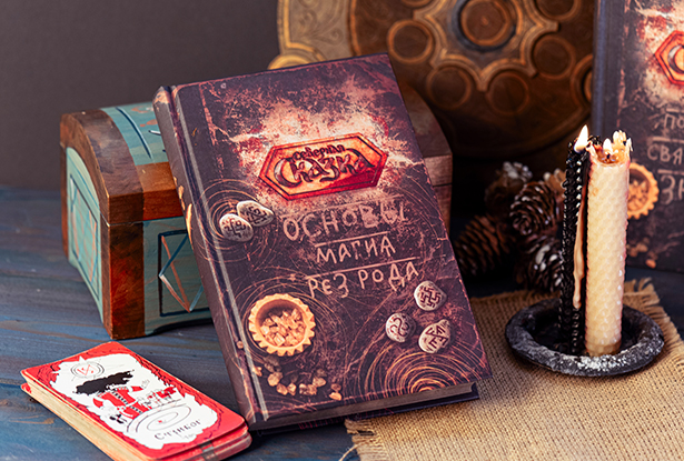 магия заговоры магия заговоры