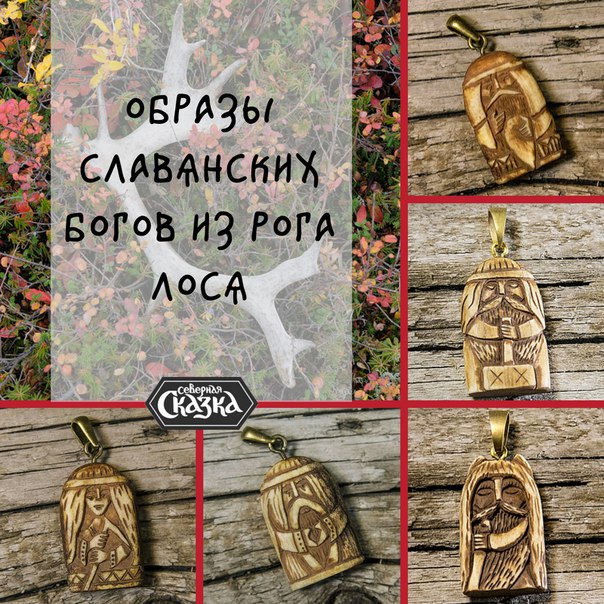 устройство алтаря устройство алтаря, как сделать капище, домашний алтарь славян, как создать алтарь