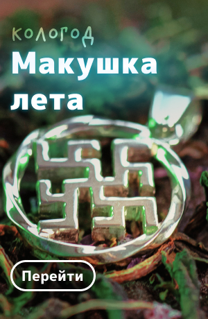 купало