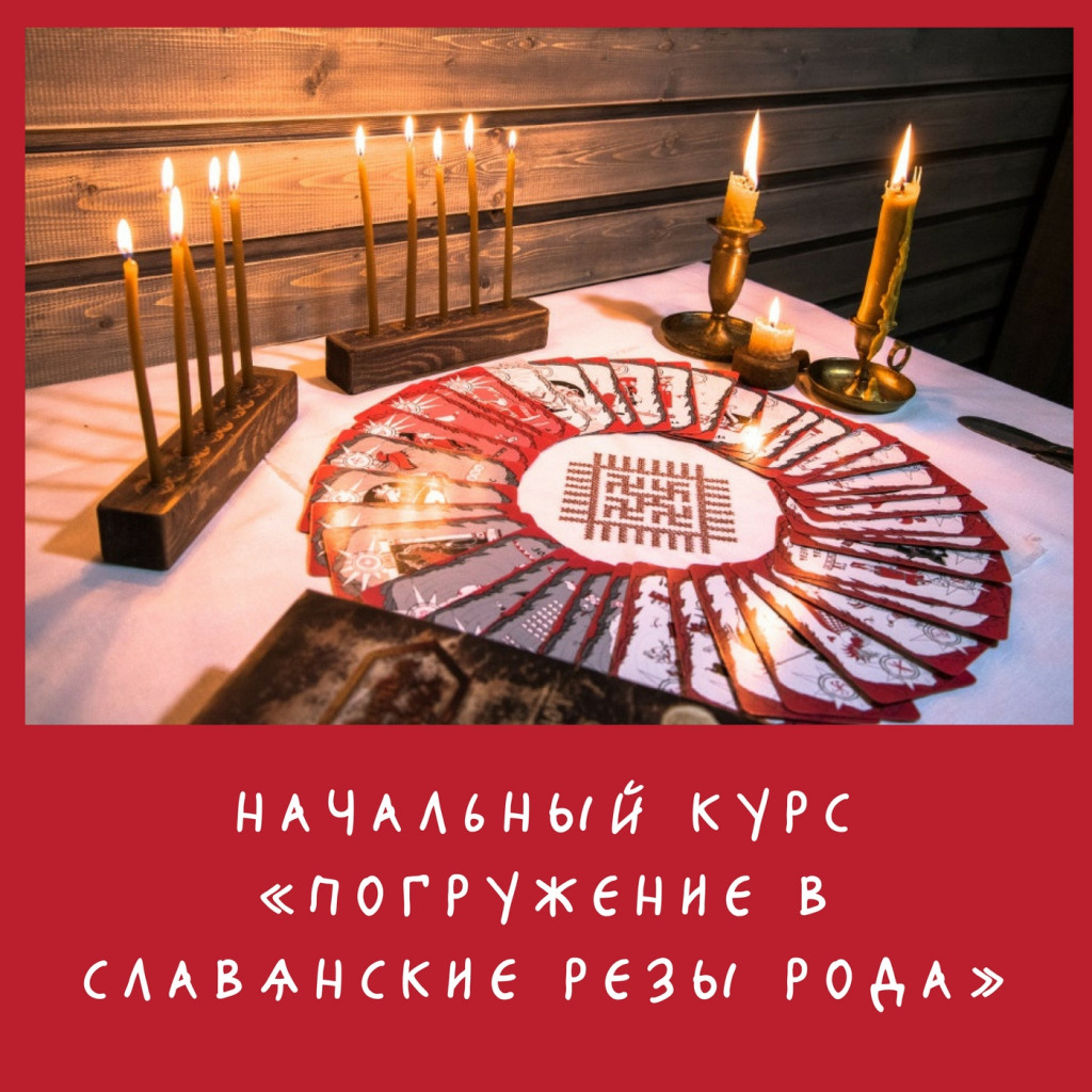 научиться гадать самостоятельно научиться гадать самостоятельно
