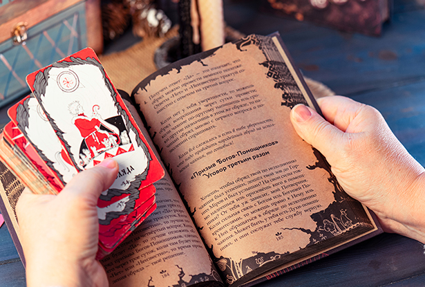 магия заговоры