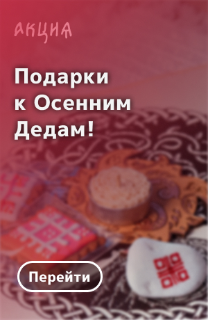 купало