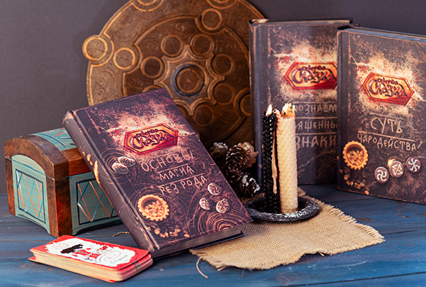 книги магия, магия рез рода, магия черт, ольга боянова книги, собрание магия рез