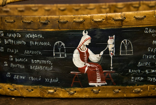 славянские товары славянские товары