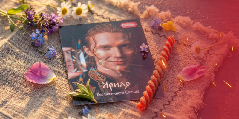 акция подарок к заказу