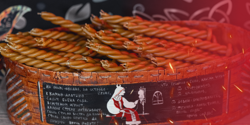 Громничные заговоренные свечи